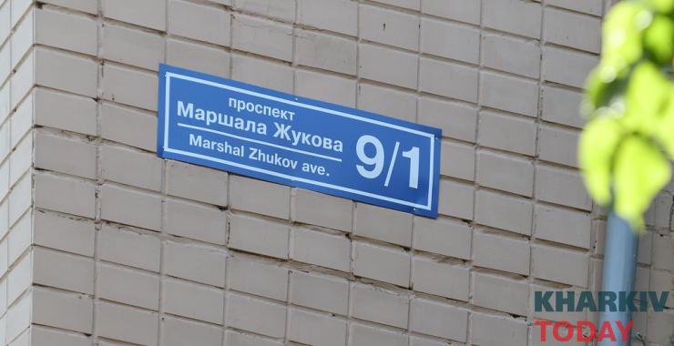 Фото: Сергей Козлов/KHARKIV Today
 Фото: Сергей Козлов/KHARKIV Today.